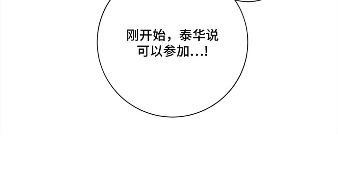 第50话25