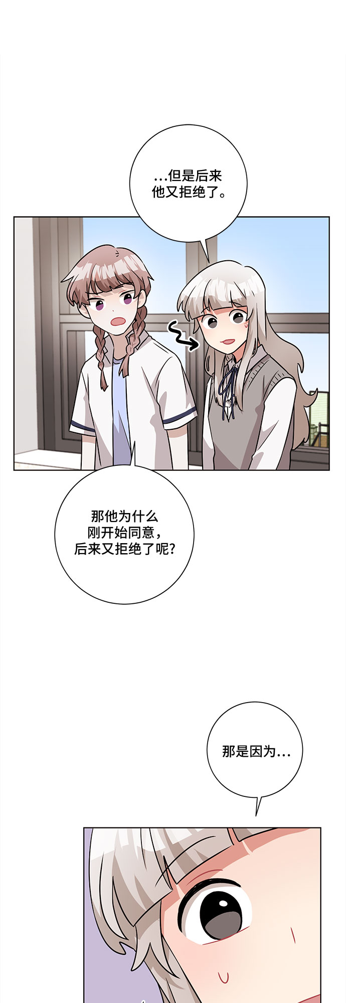 第50话26