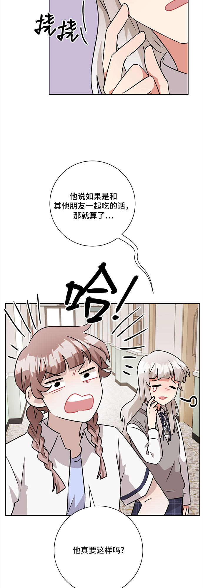 第50话27