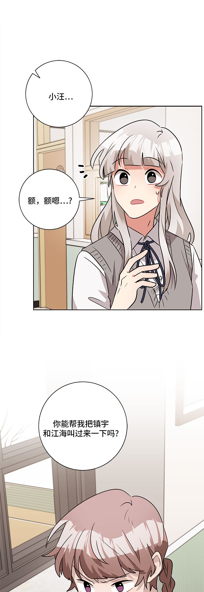 第50话29