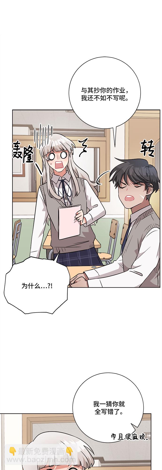 第50话3