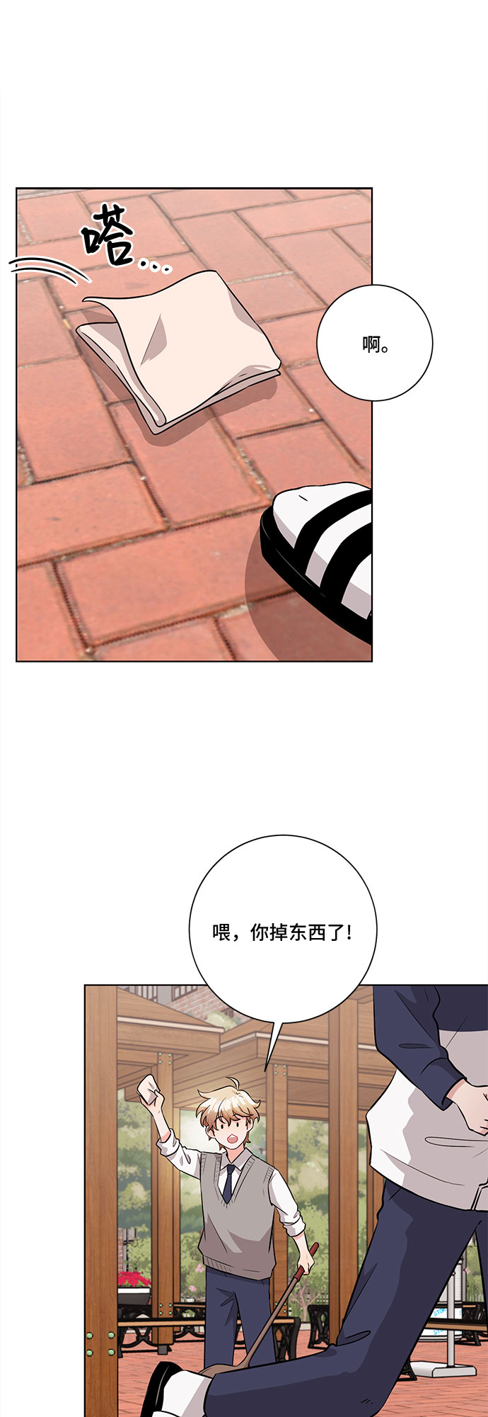 第50话34
