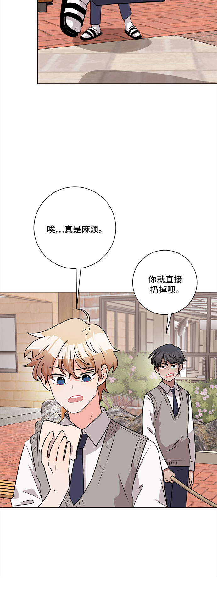 第50话35