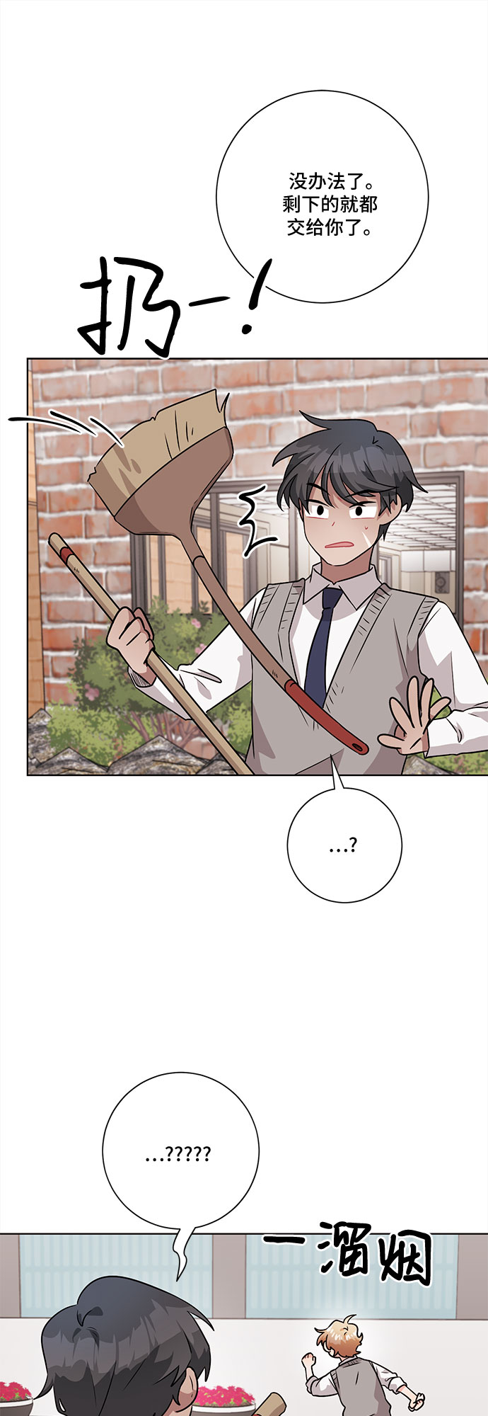 第50话36