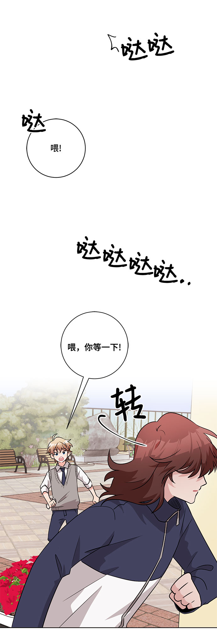 第50话39