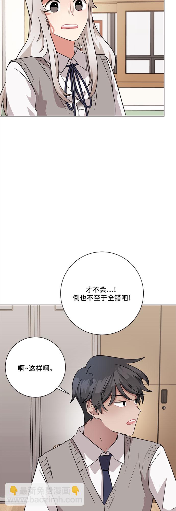 第50话4