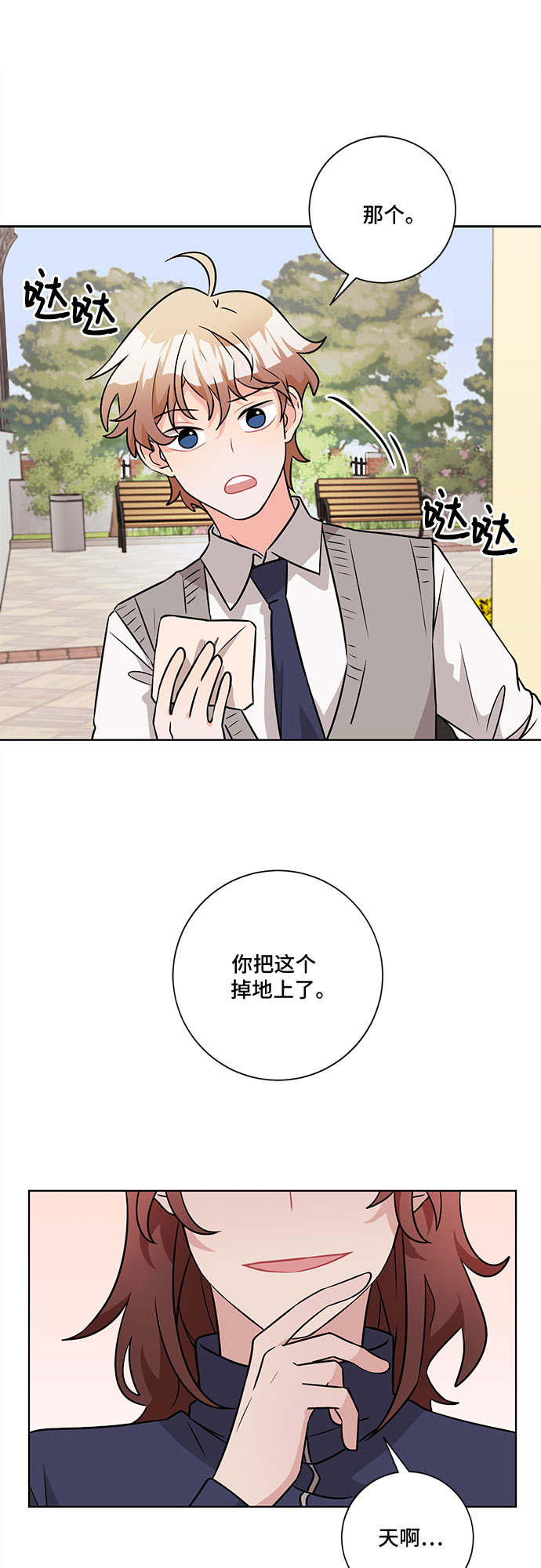 第50话42