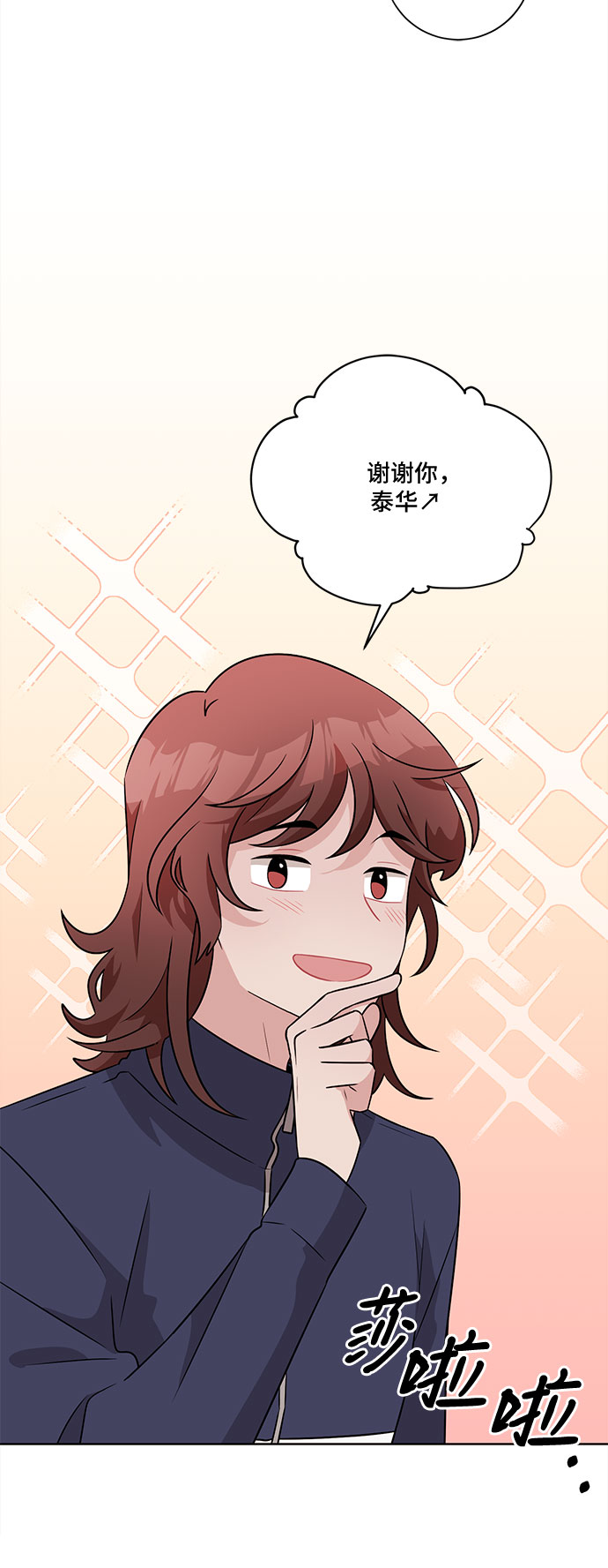 第50话43