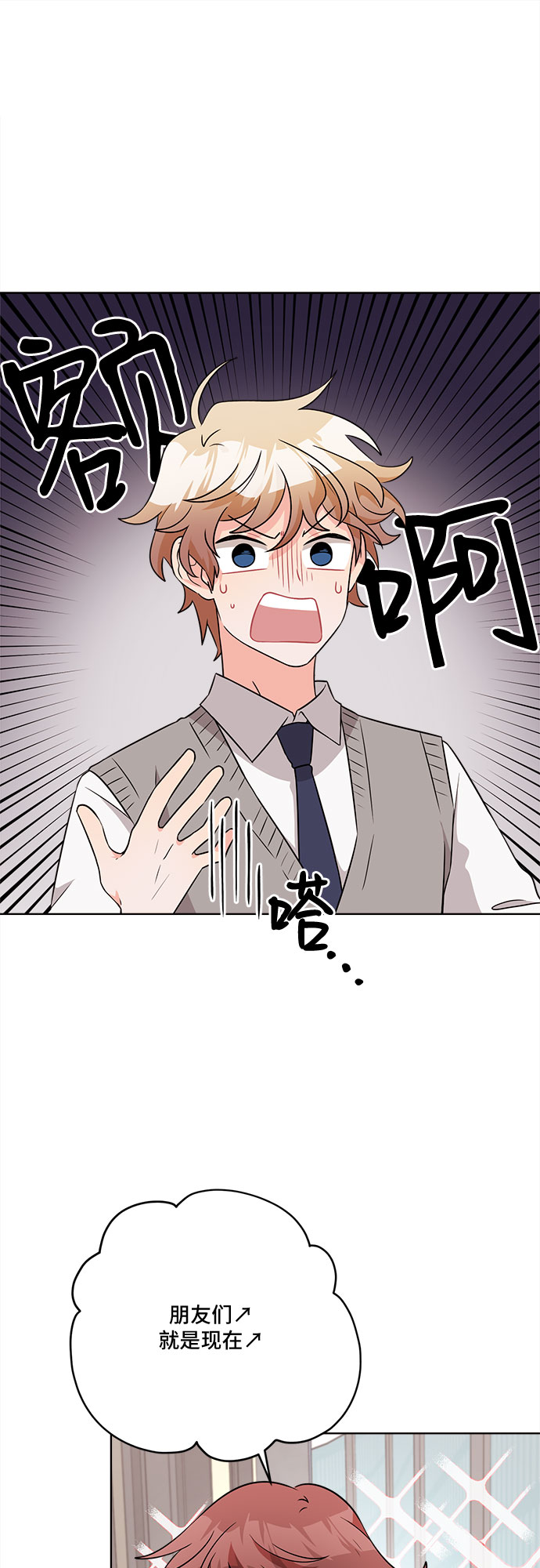 第50话44