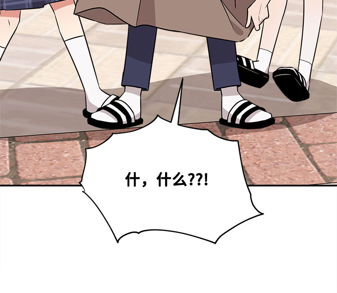 第50话46