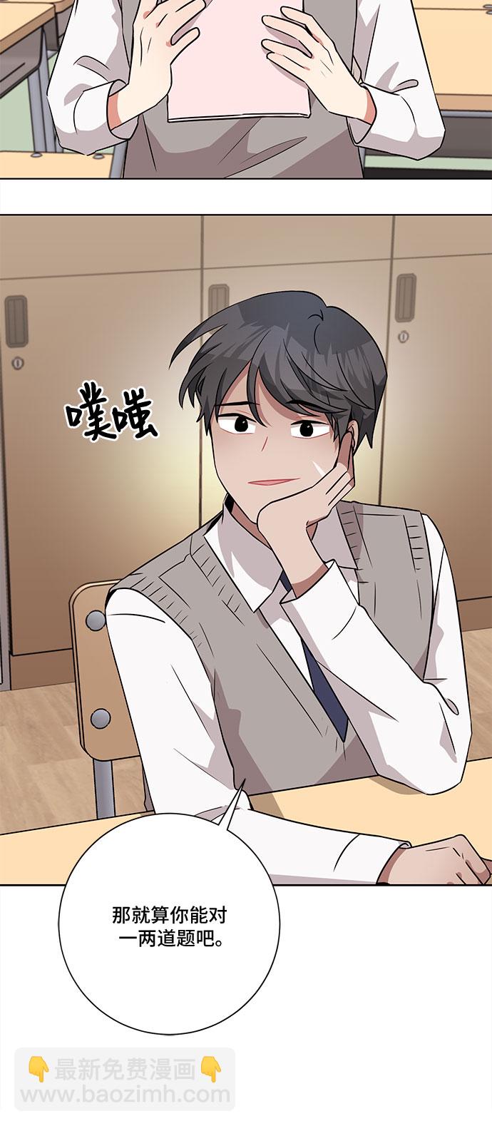 第50话7