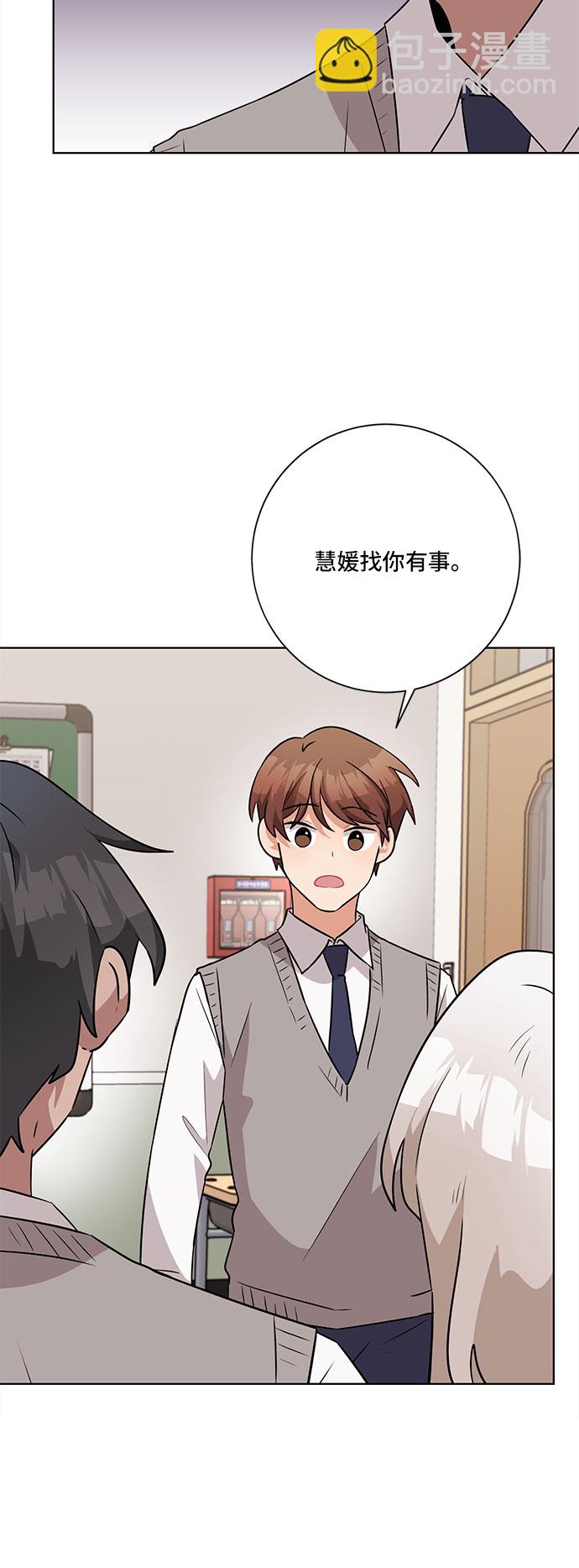 第50话9