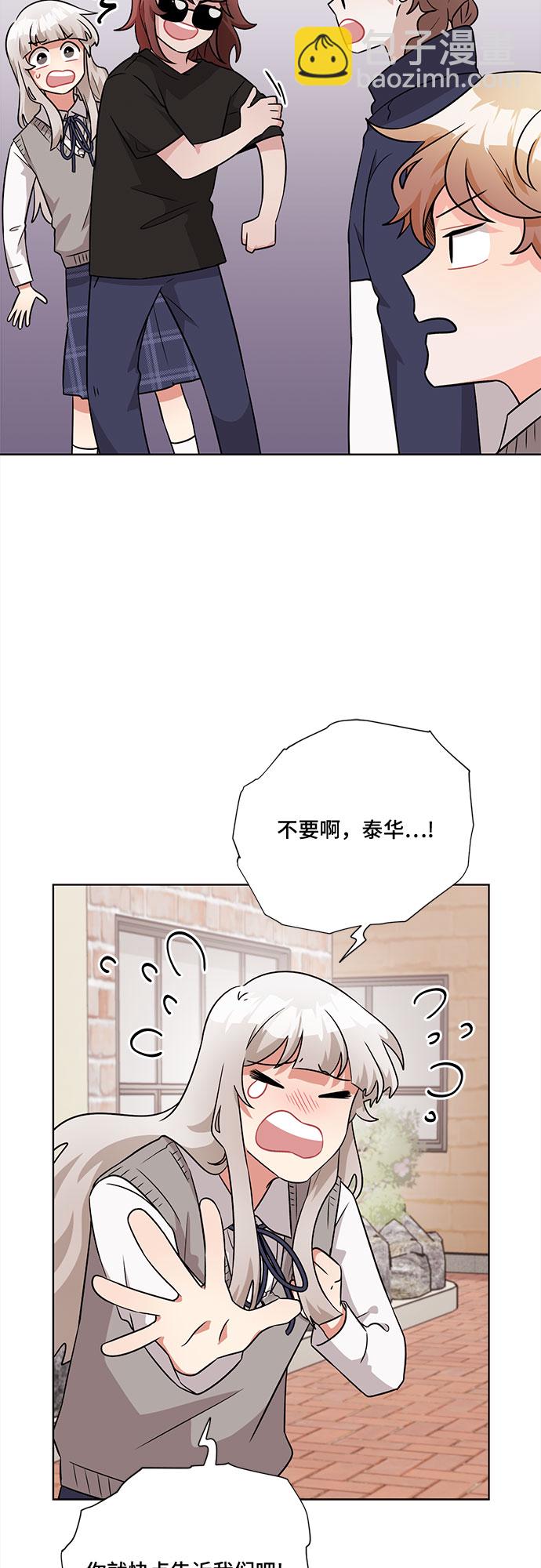 第51话10