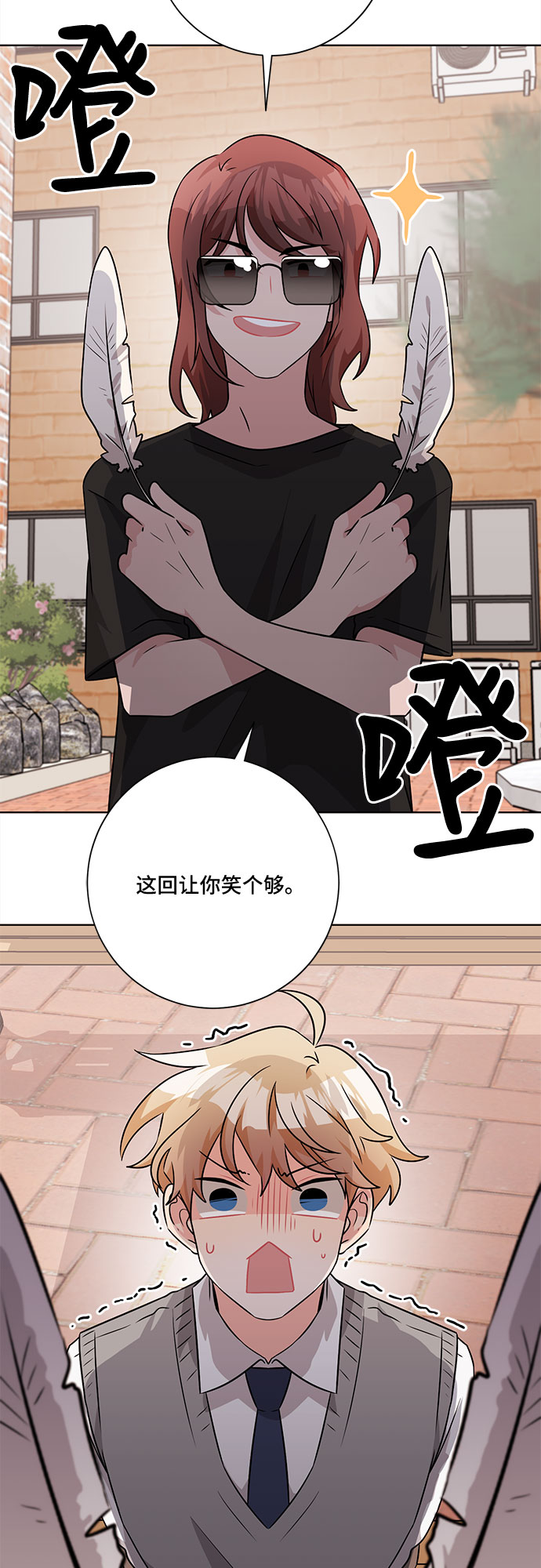 第51话13