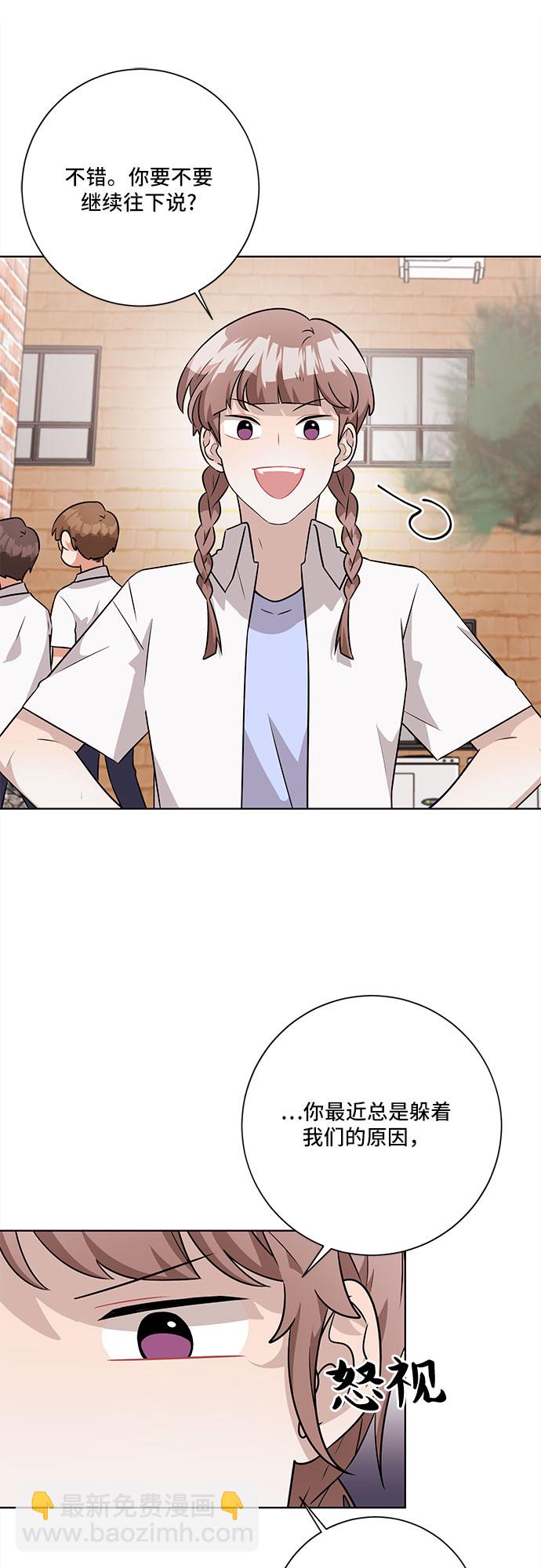 第51话20