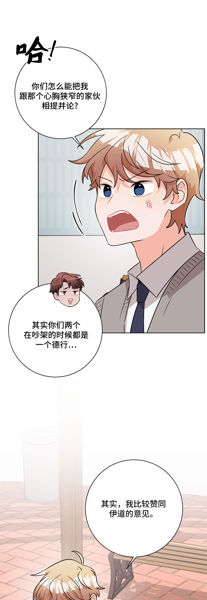 第51话23