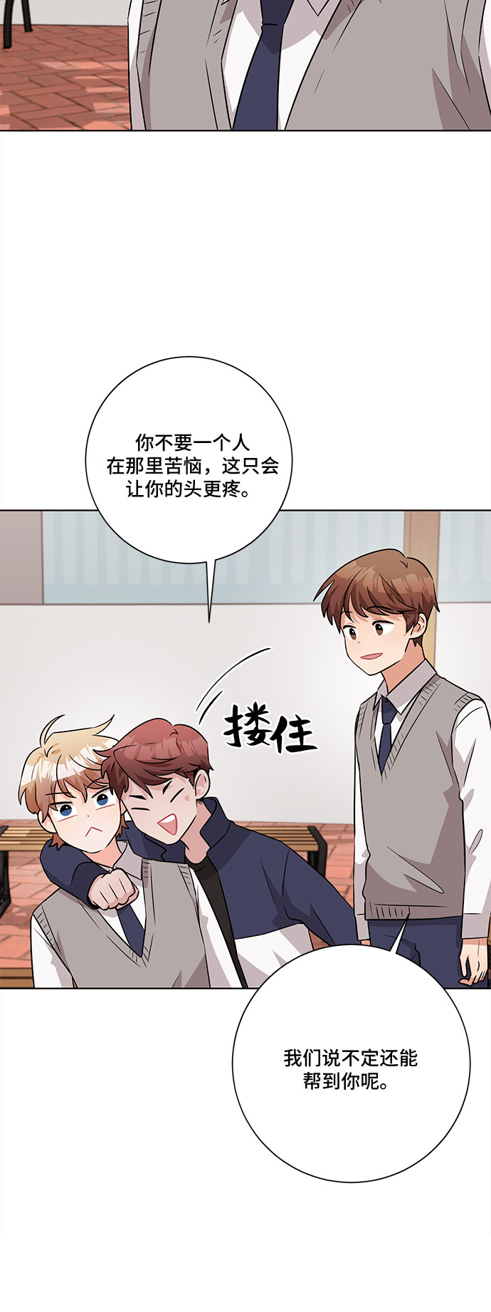第51话30