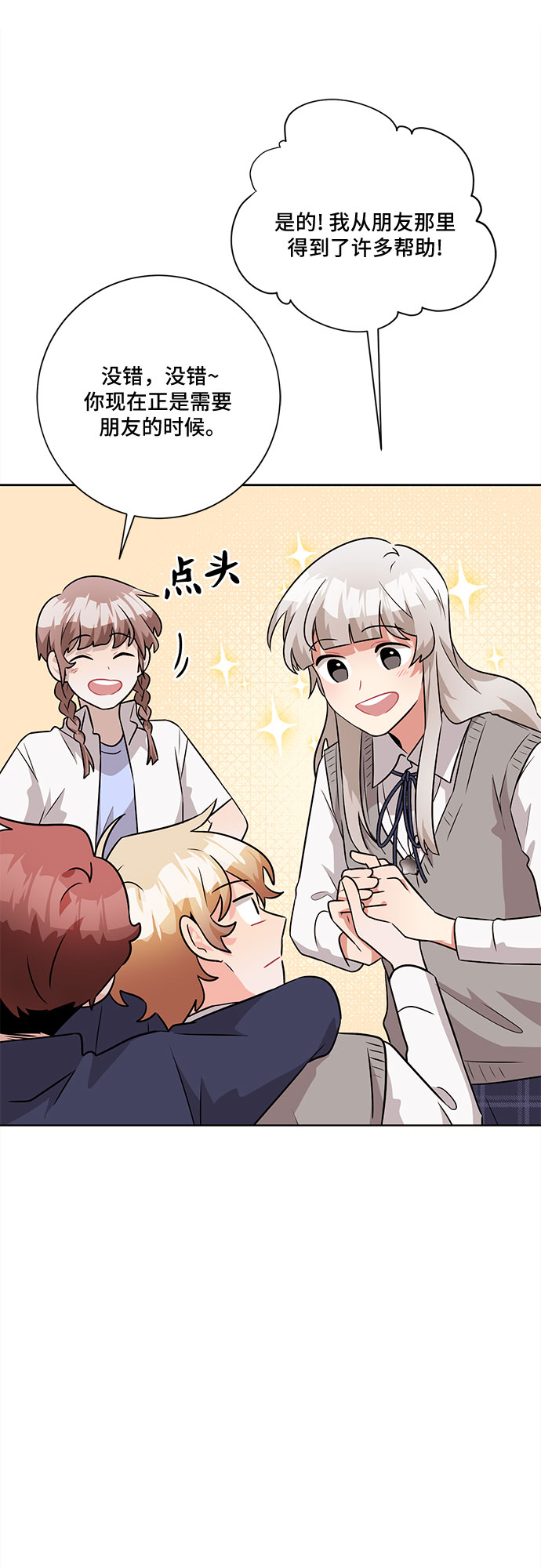 第51话31