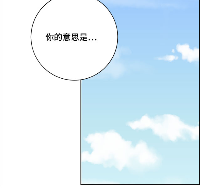 第51话33