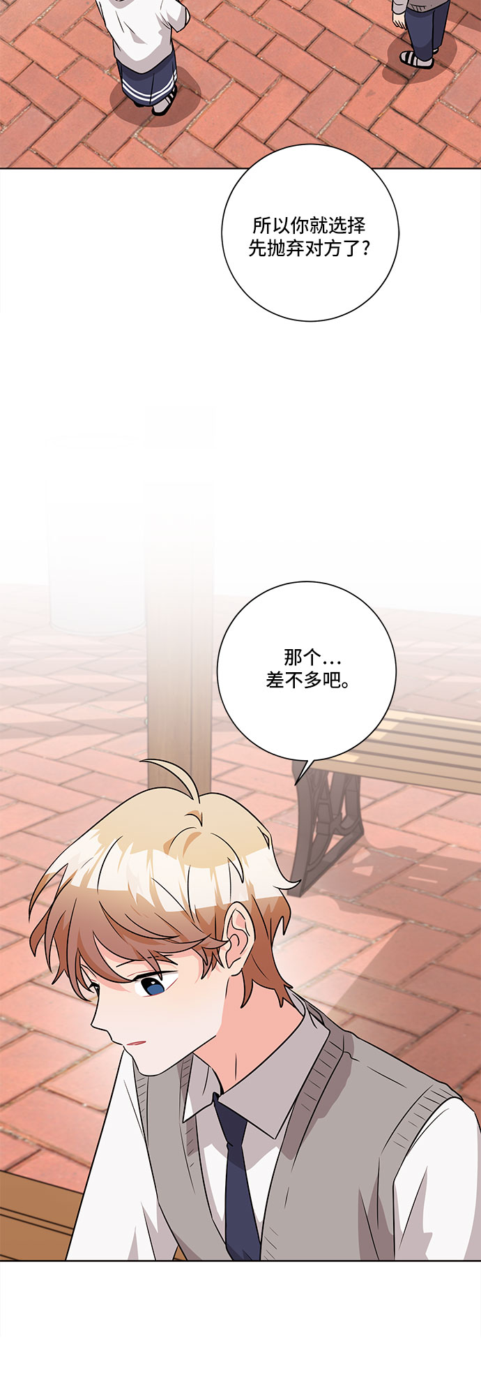 第51话35