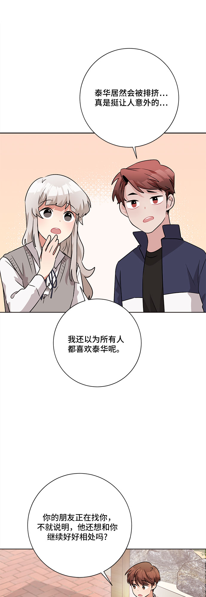 第51话37