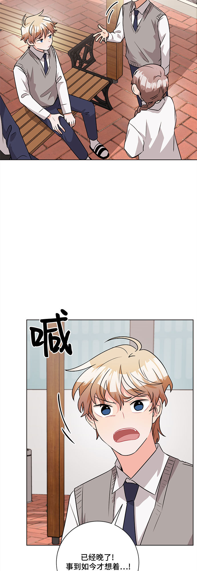 第51话38