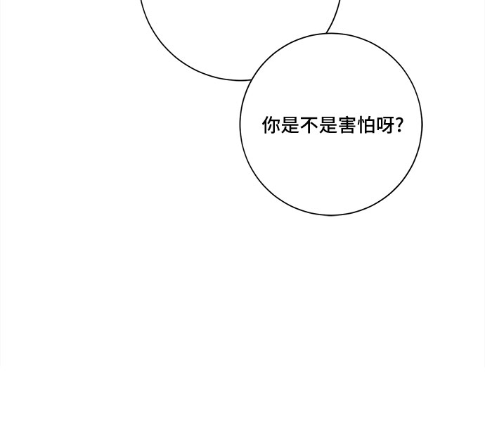 第51话39