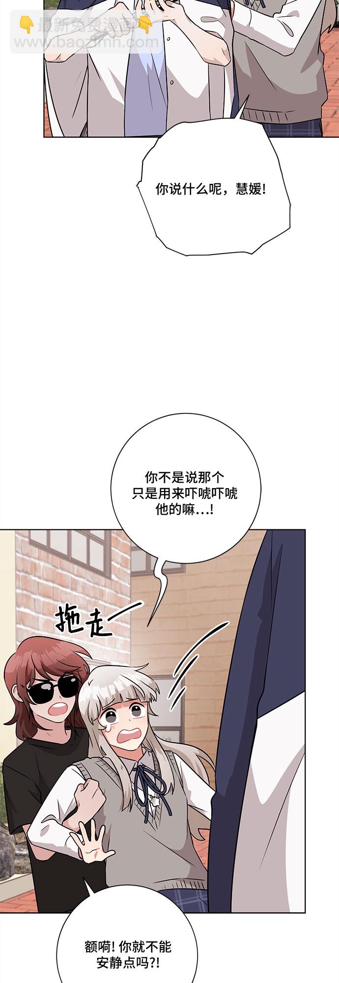 第51话4