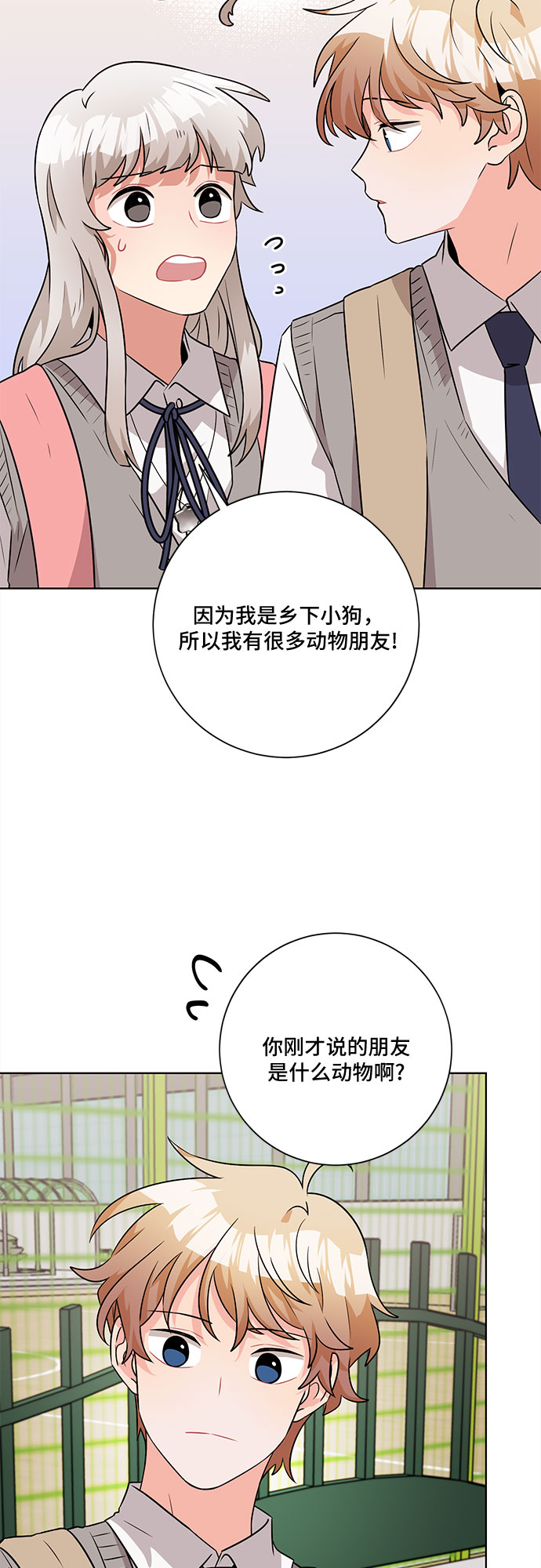 第51话46