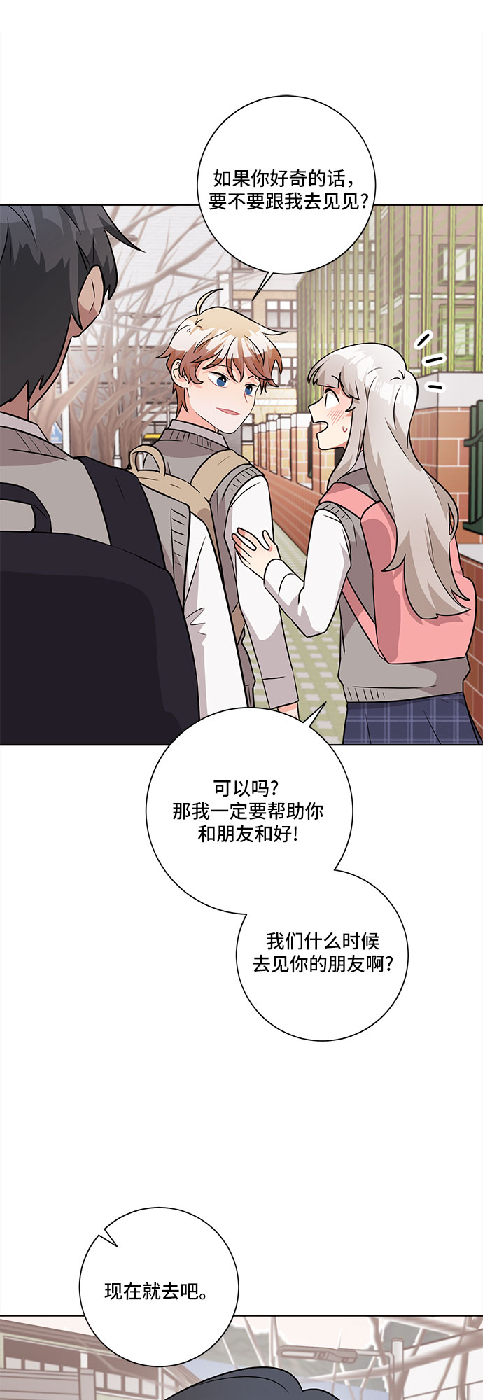 第51话52