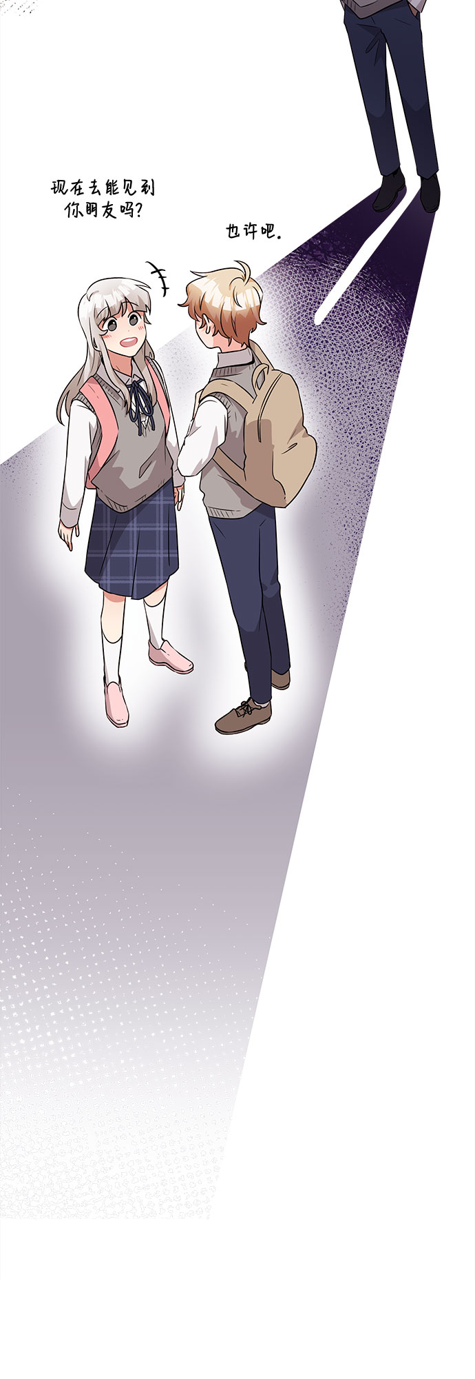 第51话56