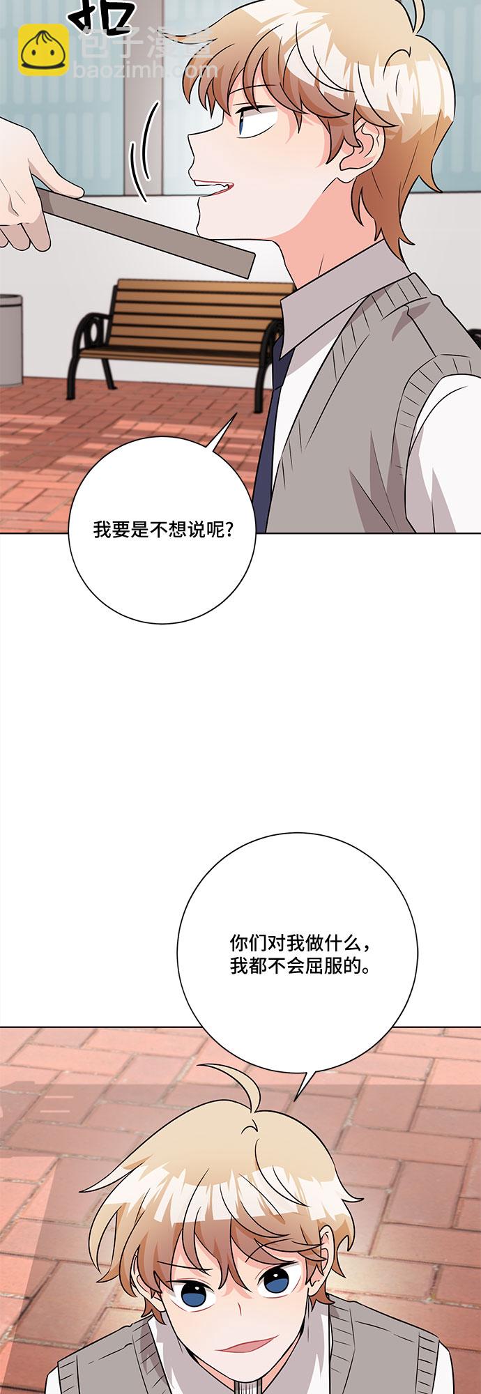 第51话7