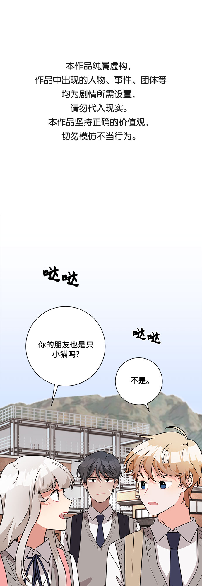 第52话0
