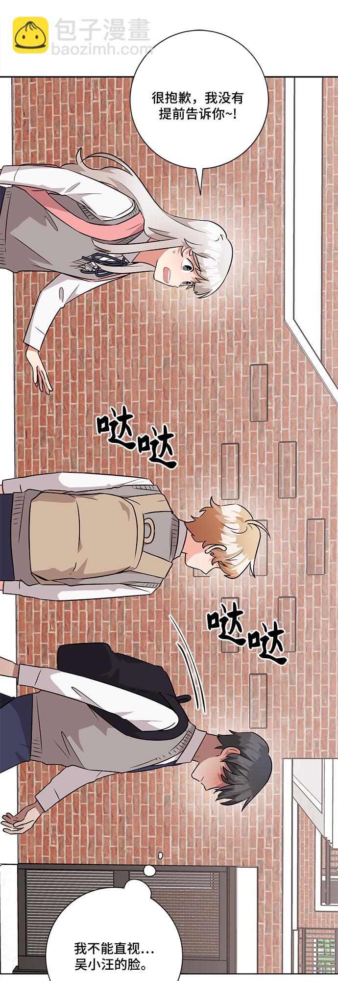 第52话11