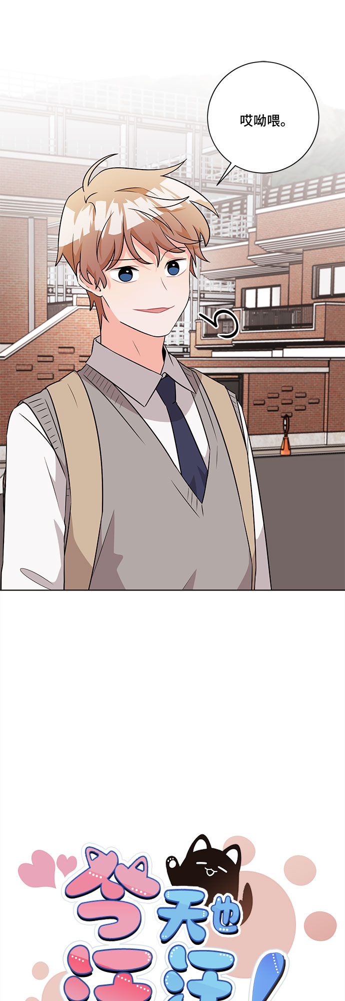 第52话13