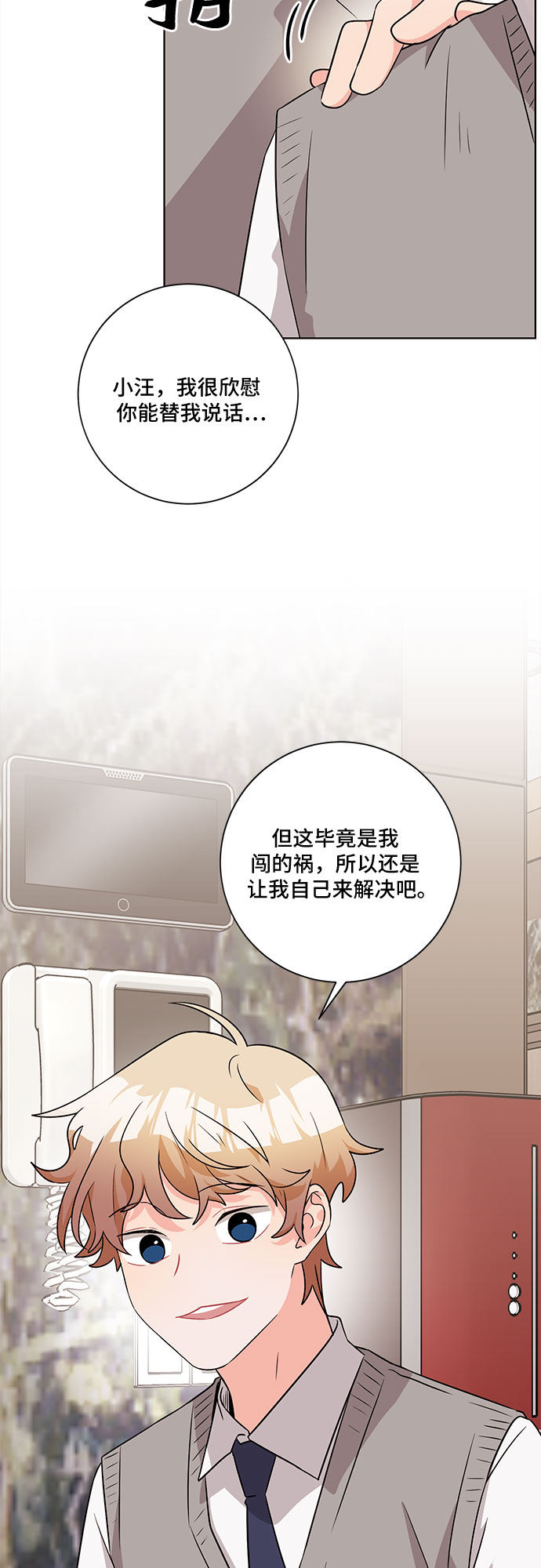 第52话41