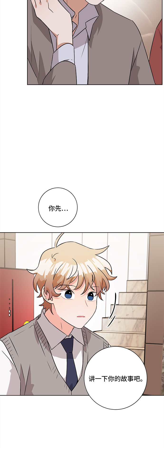 第52话46