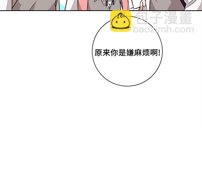 第52话5