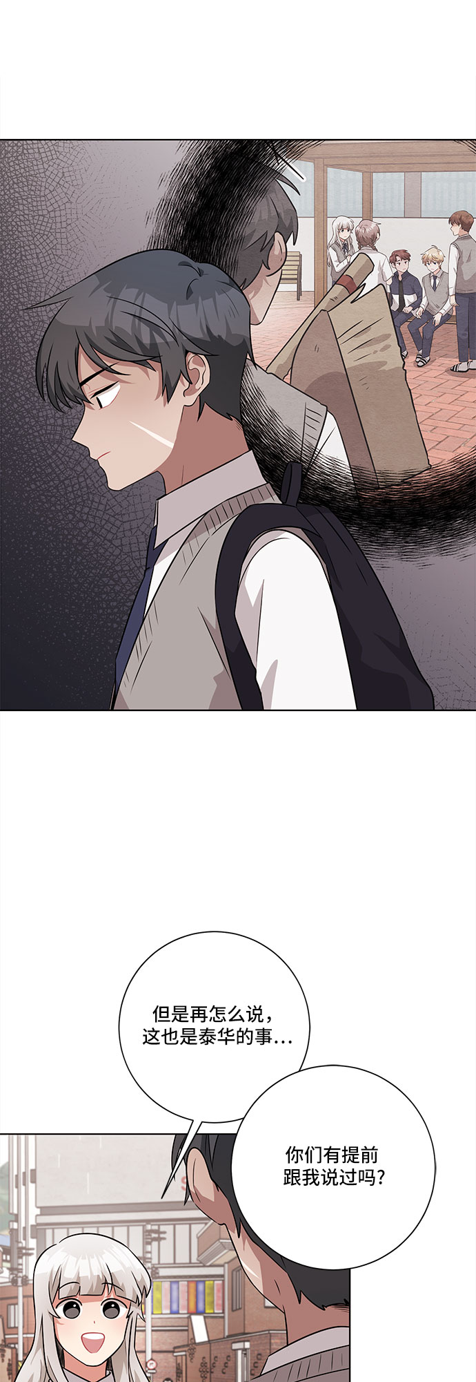 第52话6