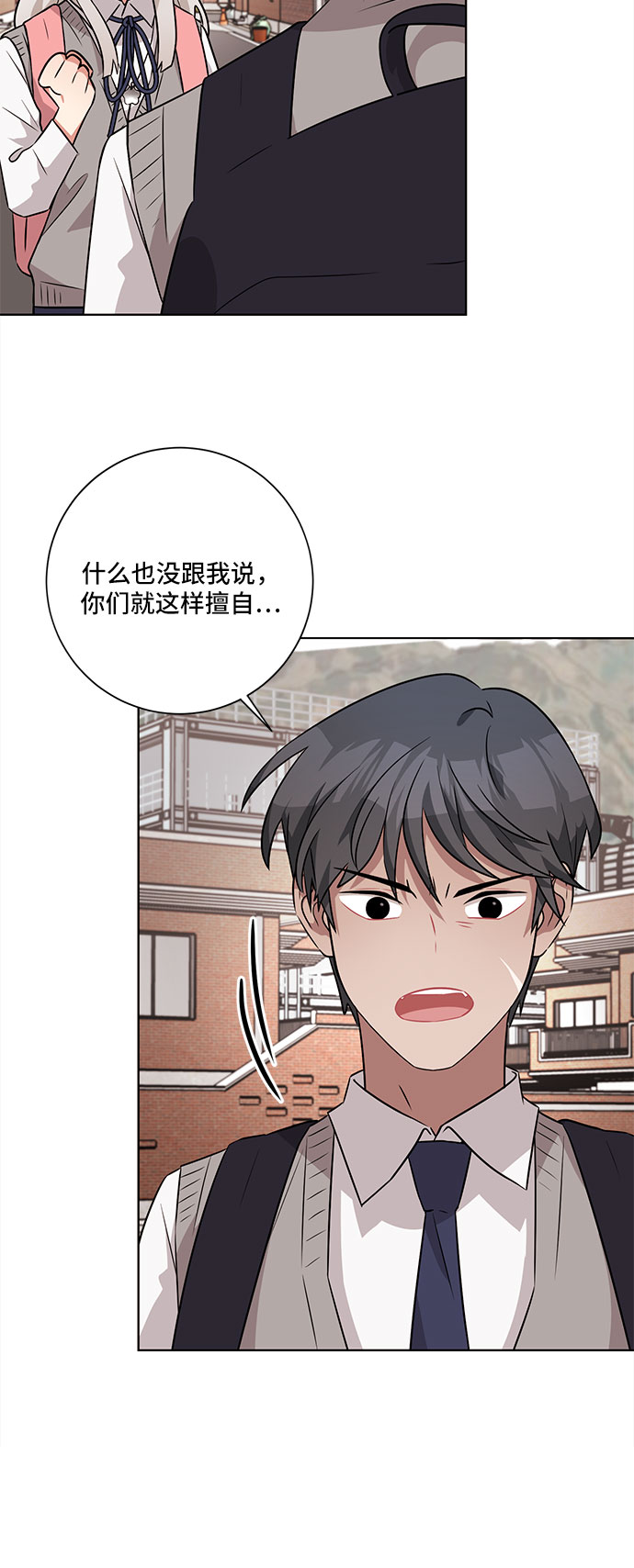 第52话7
