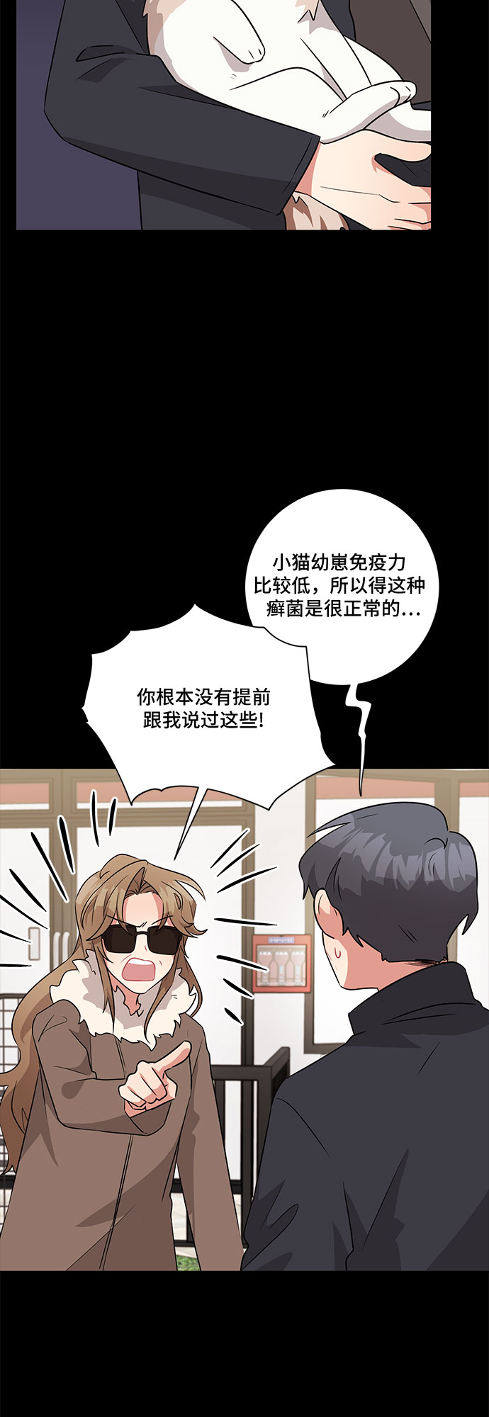 第53话13