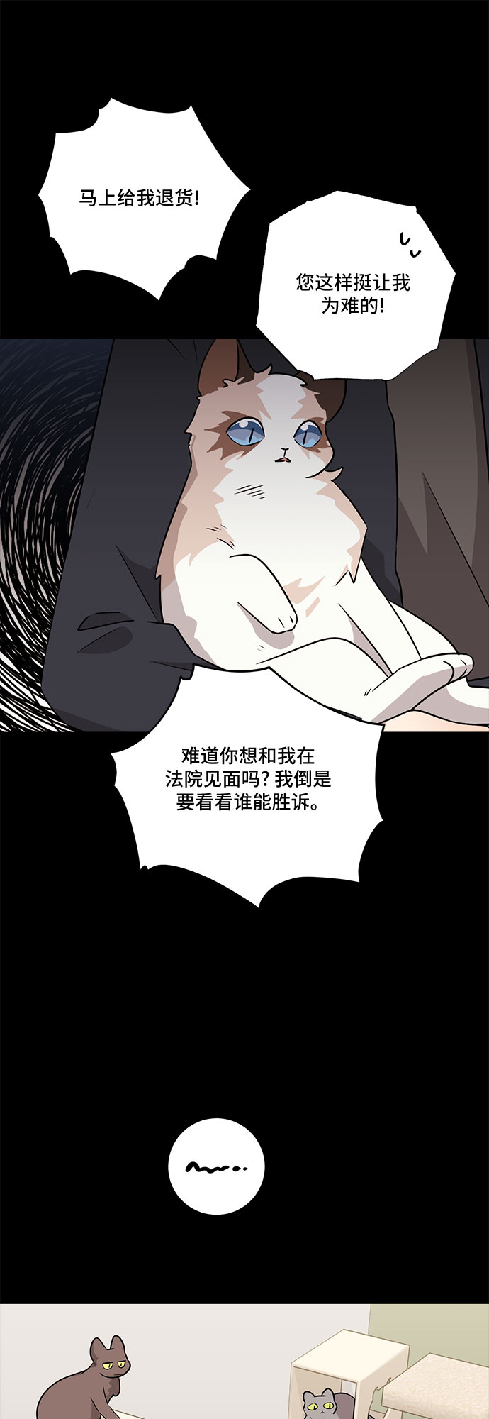 第53话15