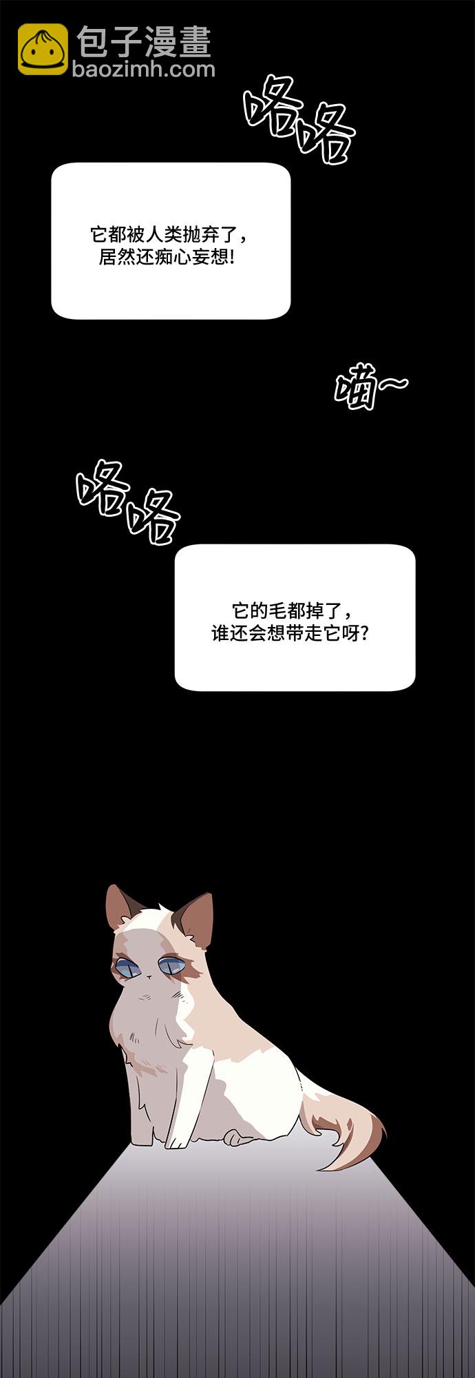 第53话18