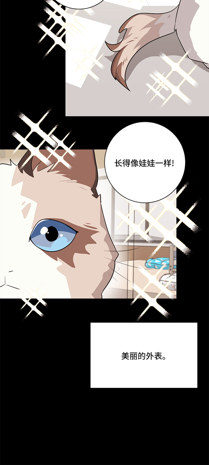 第53话2