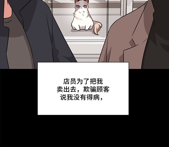 第53话20