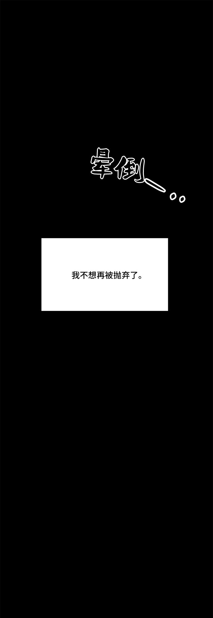 第53话29
