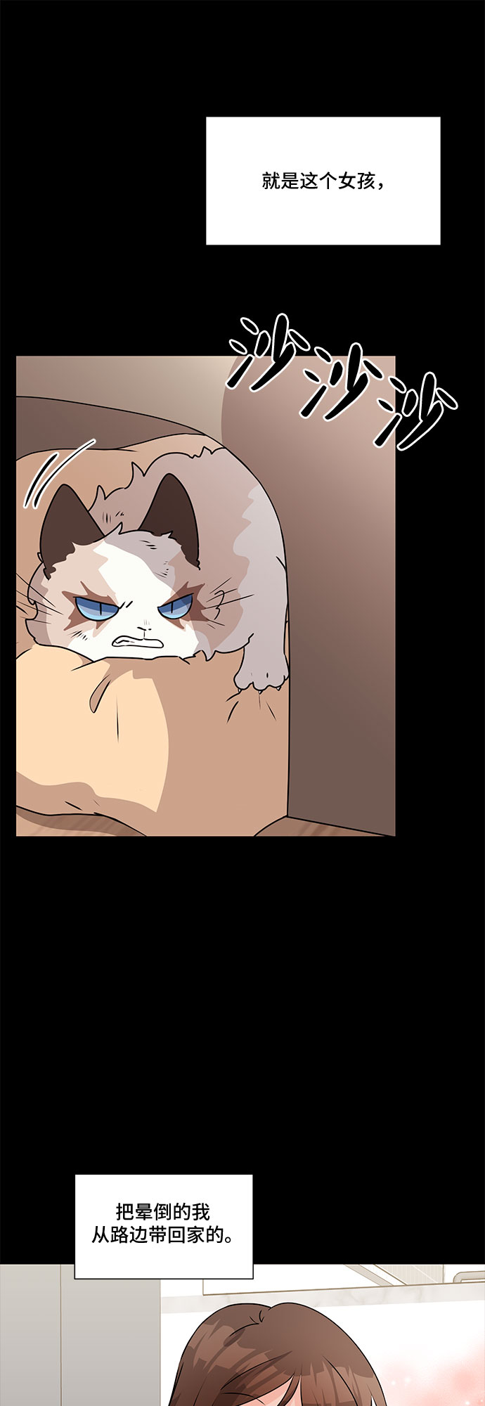 第53话32