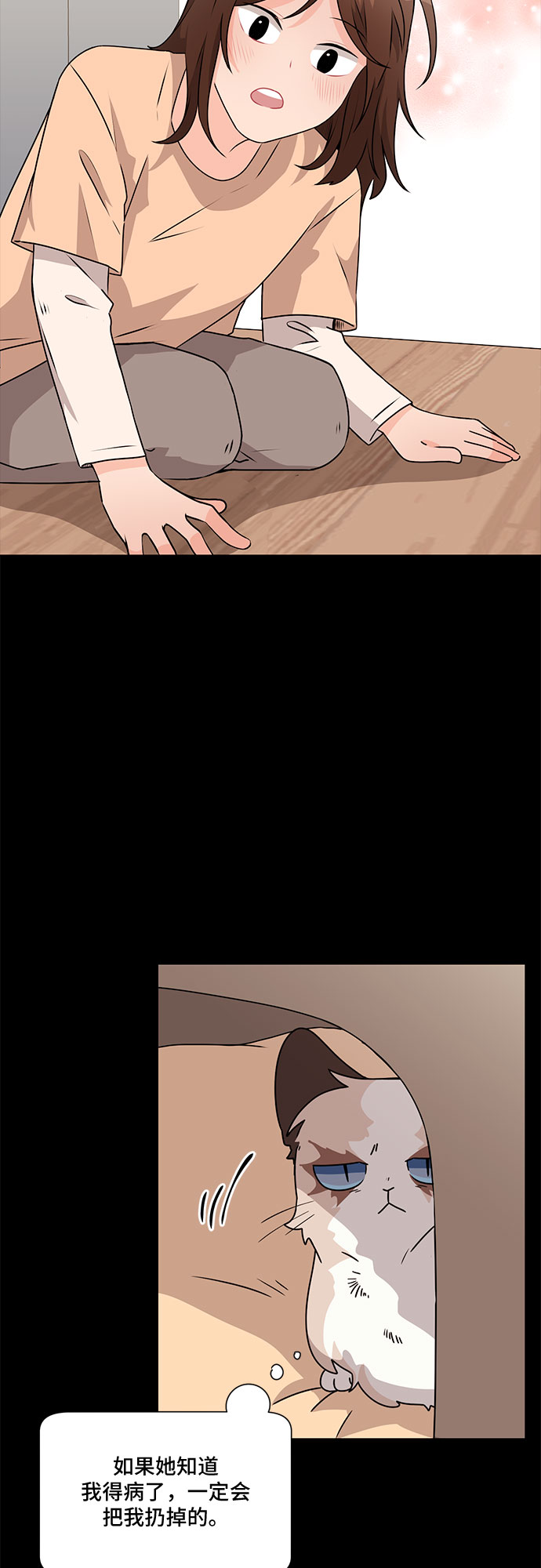 第53话33