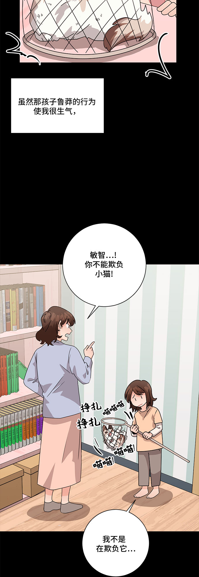 第53话36