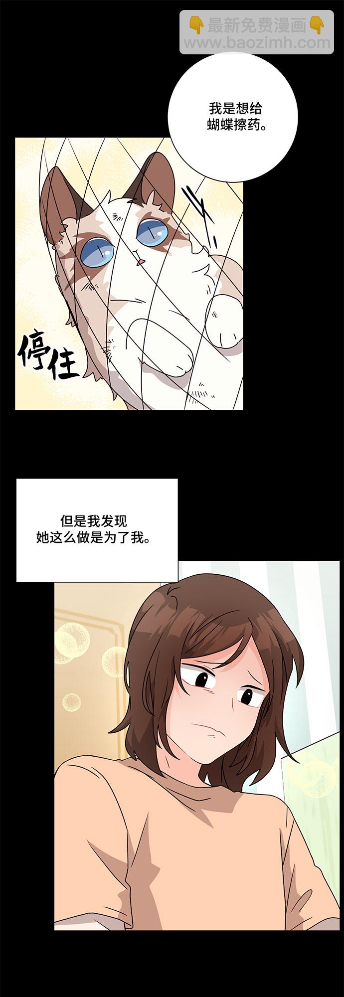 第53话38